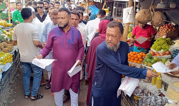 বন্দর উপজেলা নির্বাচন বর্জনে বিএনপির লিফলেট বিতরণ ও সম্মেলন