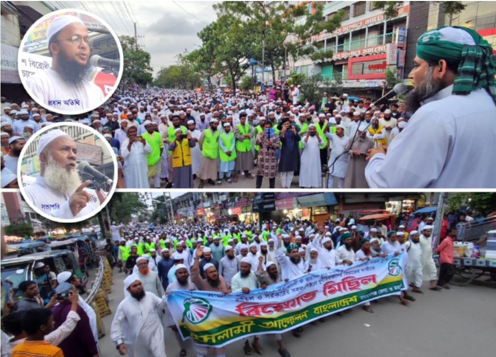 সরকার দেশবিরোধী চুক্তির মাধ্যমে পরাধীনতার শৃঙ্খলে আবদ্ধ করছে : মাওলানা লোকমান