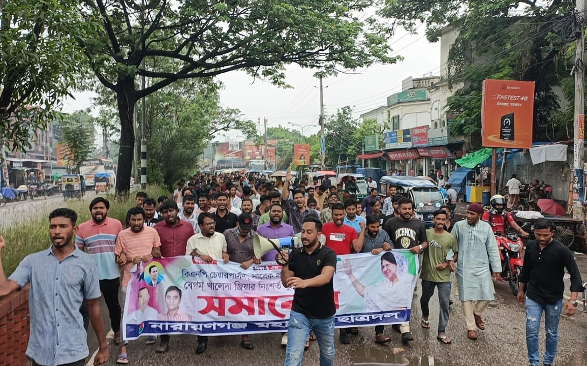 বৃষ্টি উপেক্ষা করে খালেদা জিয়ার মুক্তির সমাবেশে মহানগর ছাত্রদলের অংশগ্রহণ